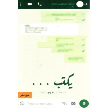 يكتب … – قريبًا
